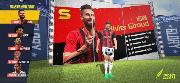 埃泽直塞打穿防线，哈弗茨在对手禁区内倒地！裁判示意没有点球