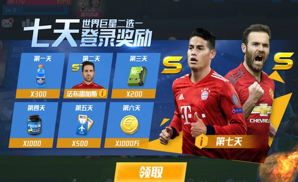 2026年4月9日欧冠1/4决赛首回合巴塞罗那vs马德里竞技直播【24直播网】