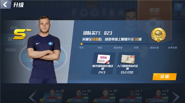 2026年4月12日西甲第31轮巴塞罗那vs西班牙人直播【24直播网】