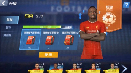 欧冠半决赛对阵：皇马VS切尔西 巴黎VS曼城