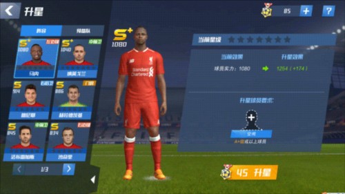 切尔西被打穿！威洛克单刀横传，戈登轻松推射空门