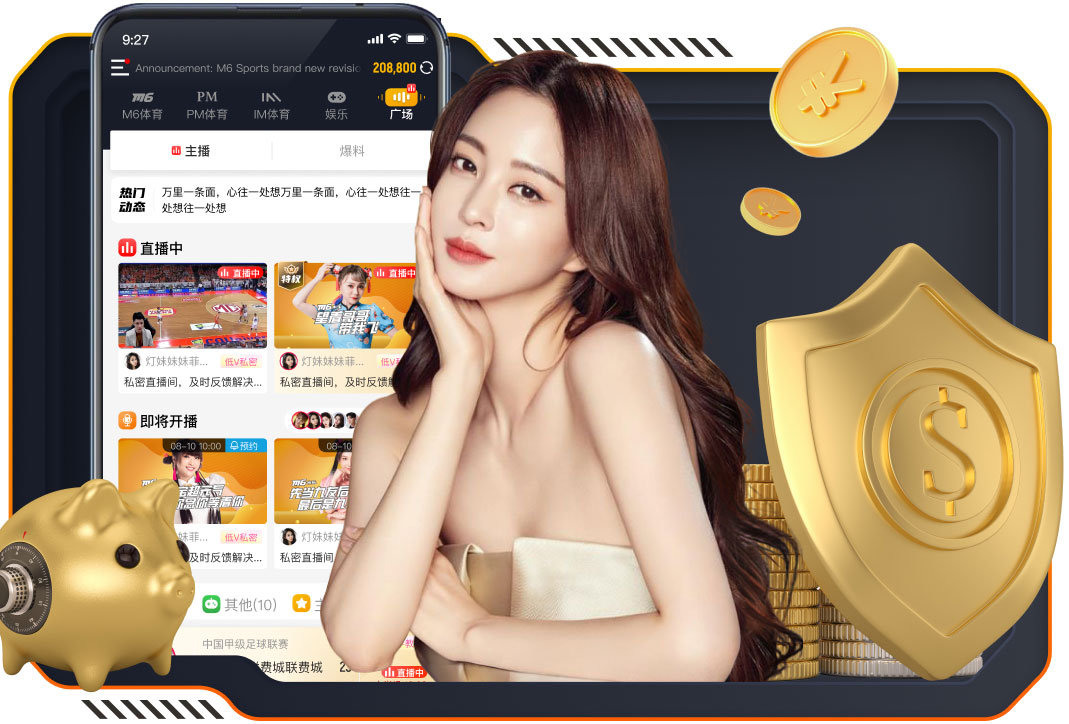 邵导很淡定！国足进球后，助教高举双拳庆祝，邵佳一显得很冷静