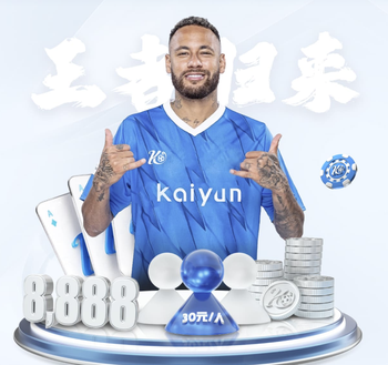 当前5000万欧！德转预热埃梅里身价：最高可能涨至6500万欧