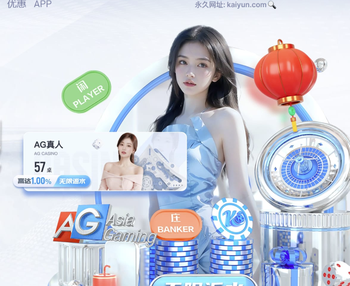 上田绮世：凯恩具备超强的全面性，我做不到他那样