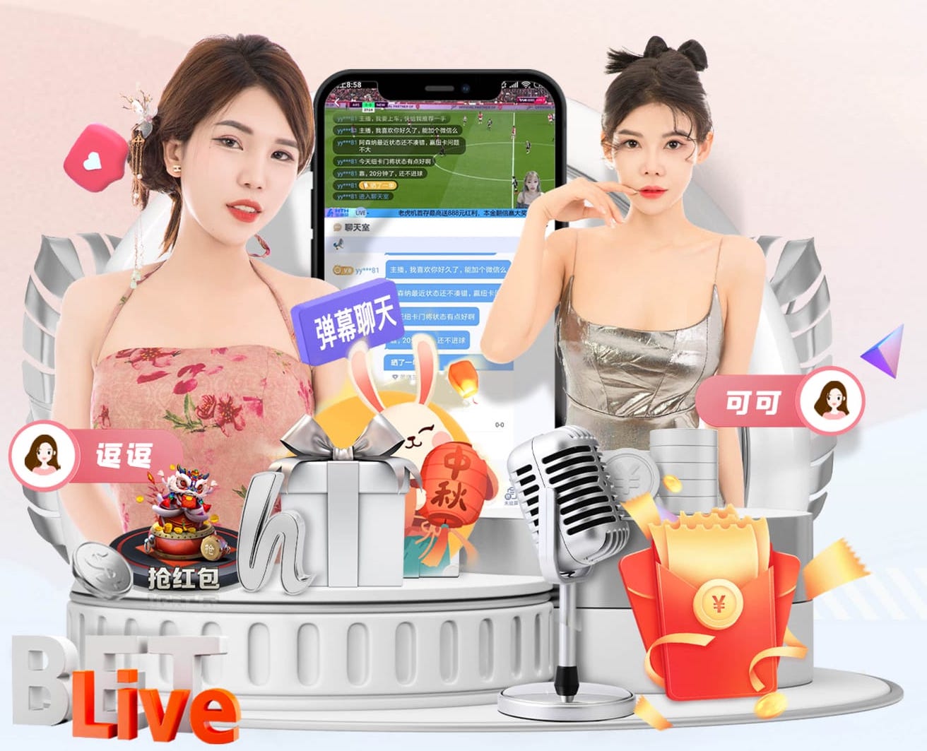 杜月徵父亲及爷爷奶奶观战，其破门后杜父：可算现场看他进球了