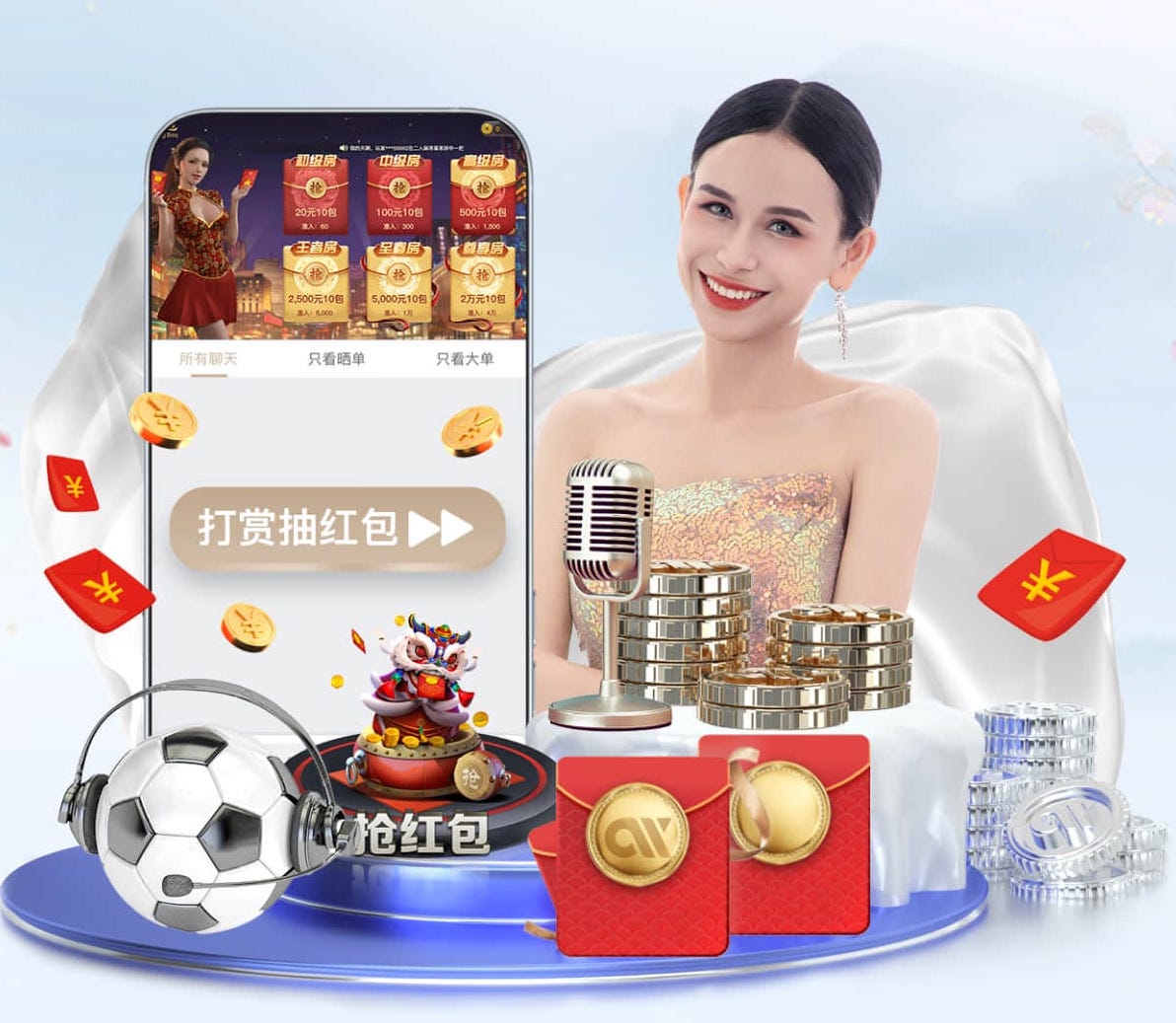 金刚V8Max官方APP